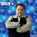 ���� ��������, ������, 73 ���� - ��������� 9 ������ 2019 � ������ ���� ����������
