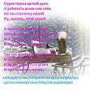 �������� ���������� �� ���� �������!!!����� ���� ������� ���������� �� ����� ������������! ������ ������(�����) http://ok.ru/poeziyast �� ������� ��������� ���������� �� ���� �������!!!����� ���� ������� ���������� �� ����� ������������!�