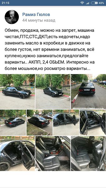 ������������� ���������� - 26 ���� 2018 � 16:30