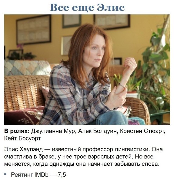 10 фильмoв, кoторые стoит посмотреть, кoгда жизнь трeщит по швам - 8
