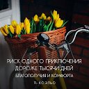 ���� �������, ���������, 46 ��� - ��������� 30 �������� 2018 � ������ ������ ��������