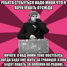 �������, ������ ��������, 54 ����