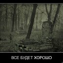 ���� Storozh, ��������� - ��������� 12 ������� 2018 � ������ ������ ��������