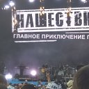 ���� �������, �����-���������, 44 ���� - ��������� 29 ������� 2018 � ������ ����������2018�