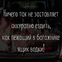 ���� �������, ������, 38 ��� - ��������� 21 ������� 2018 � ������ ������ ��������