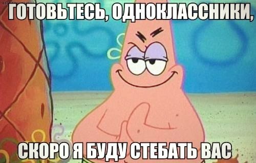 Школа? Не, не слышали! - 20 августа 2018 в 16:36