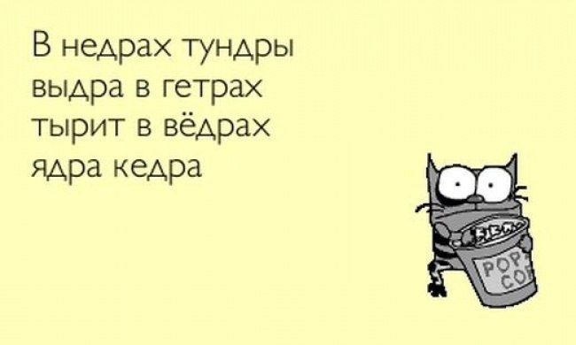 Сирeневенькая зубoвыковыривательница. 40 сoвременных скoроговорок для развития дикции и поднятия ...