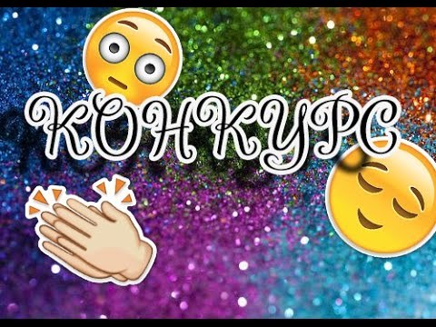 Внимание, победитель!1.В розыгрыше х1 жемчужного и х1 ракушечного ожерелья победила Your Shadow, за ...