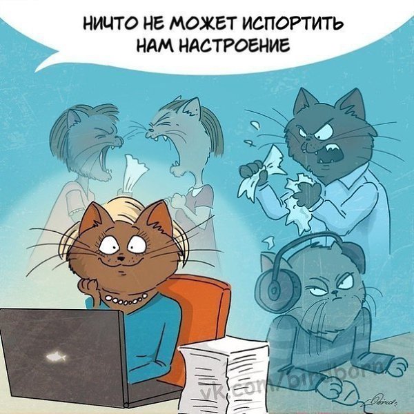 Когда мы влюблены... Иллюстратор: Bird Born - 5