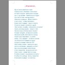 ���� �����, ������, 68 ��� - ��������� 12 ������ 2019 � ������ ���� ����������