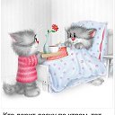 ���� ������, ������� - ��������� 19 ������� 2018