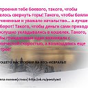 �������� ���������� �� ���� �������!!!����� ���� ������� ���������� �� ����� ������������! ������ ������(�����) http://ok.ru/poeziyast �� ������� ��������� ���������� �� ���� �������!!!����� ���� ������� ���������� �� ����� ������������!�