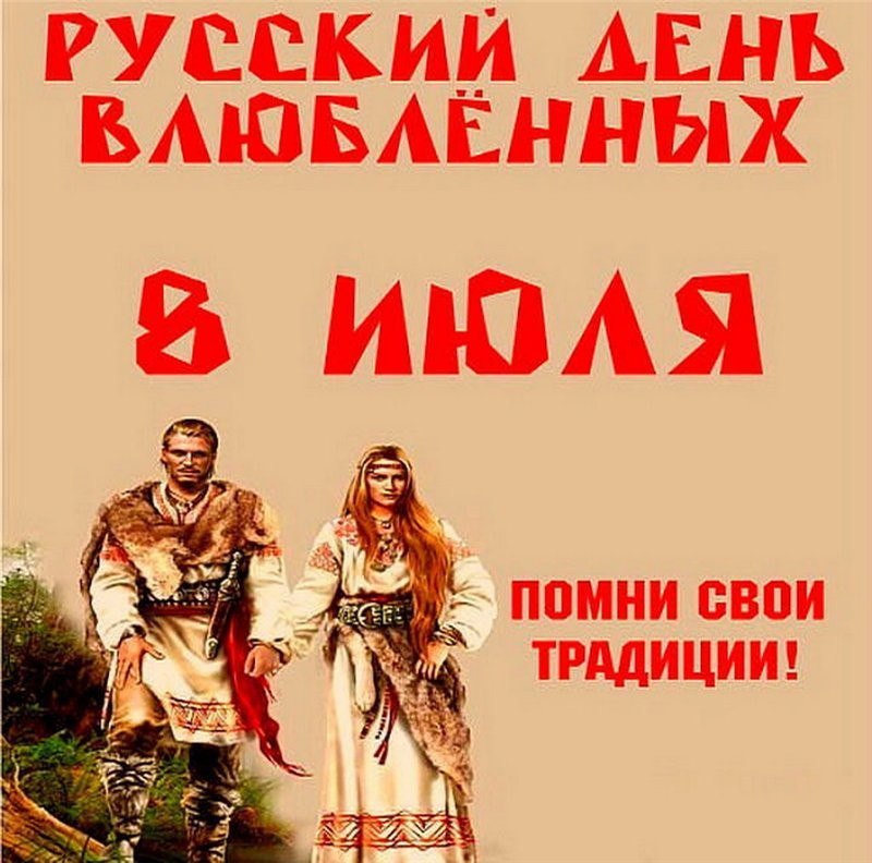 ������ - 14 ������� 2019 � 00:25