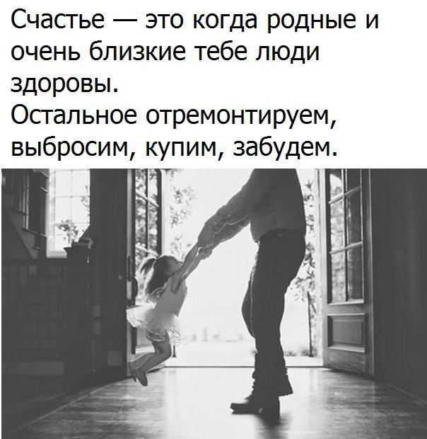Для того чтобы быть ближе. Для того чтобы быть ближе