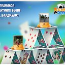 ���� �������, ������������, 61 ��� - ��������� 18 ������� 2018 � ������ �������� �������-�������