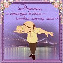 ���� ��������, ������, 61 ��� - ��������� 23 ������� 2019 � ������ ����� ��� !�