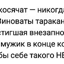 ���� ����, ��������� - ��������� 11 ������ 2018 � ������ ������ ��������