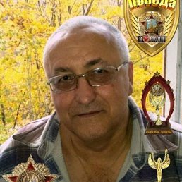 ��������, ������, 66 ���