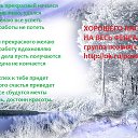 �������� ���������� �� ���� �������!!!����� ���� ������� ���������� �� ����� ������������! ������ ������(�����) http://ok.ru/poeziyast �� ������� ��������� ���������� �� ���� �������!!!����� ���� ������� ���������� �� ����� ������������!�