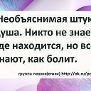 ����� ������� ����������� � ��������������, ������� ���� �������� �� ���, ����� ������� ��������� � ���������.+ *������ ����� �����* ������ ������(�����) http://ok.ru/poeziyast �� ������� ������ ������� ����������� � ��������������, ������� ���� �������� �� ���, ����� ������� ��������� � ���������.+ *������ ����� �����* ������ ������(�����) http://ok.ru/poeziyast�