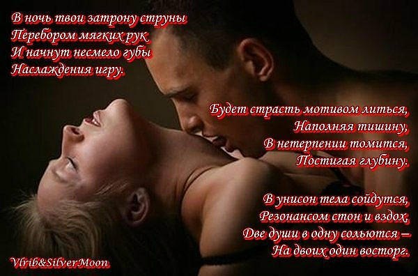 Эротика Со Словами Эротика Со Словами