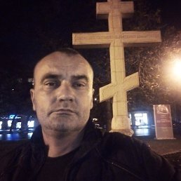 ������, �������, 45 ���