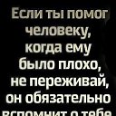 ���� �����, ������ - ��������� 6 ����� 2019 � ������ ������ ��������