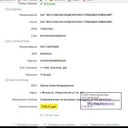 ���� �����, ������, 26 ��� - ��������� 19 ������ 2018