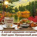 ���� ������, �������������, 67 ��� - ��������� 18 ������� 2018 � ������ ���� ����������