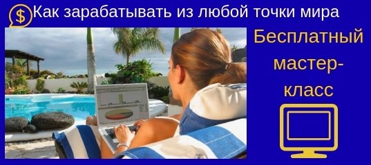 Хотите получить востребованную интернет-профессию? Получить диплом гос. образца С гарантией ...