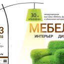 ���� ����, ����� - ��������� 30 ������� 2018 � ������ ������ ��������