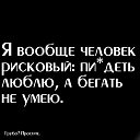 ���� ˸��, ���������� - ��������� 1 �������� 2018 � ������ ������ ��������