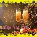 ���� �������, ���������� - ��������� 12 ������� 2019 � ������ ���� ����������