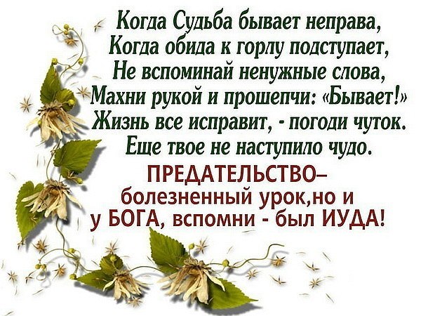 ��� ���� - 22 ������� 2018 � 11:14