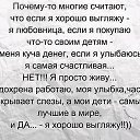 ���� ˸��, ���������, 46 ��� - ��������� 14 ������� 2019