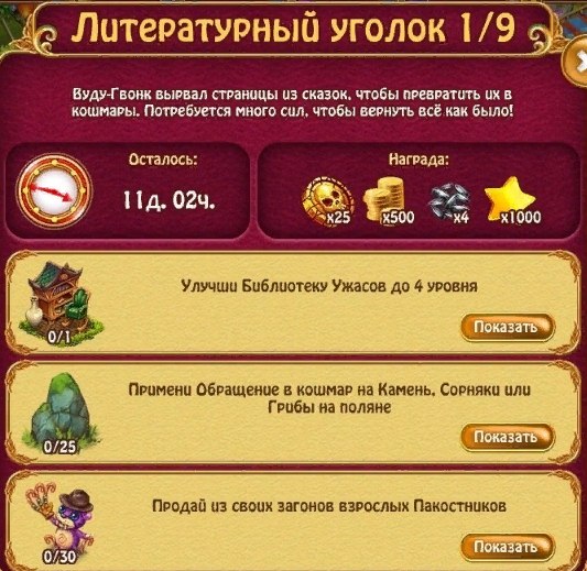  - 1  2018  22:20