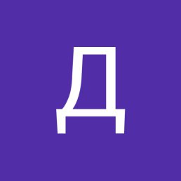 �������, ����, 25 ���