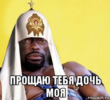 ��� ������ ��� - 16 ������ 2019 � 20:48