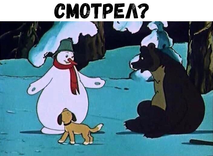 ������ �� ��� :D - 11 ������ 2018 � 17:06