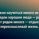 ���� &hearts;����&hearts;, ����� - ��������� 1 ����� 2019 � ������ ��� ����