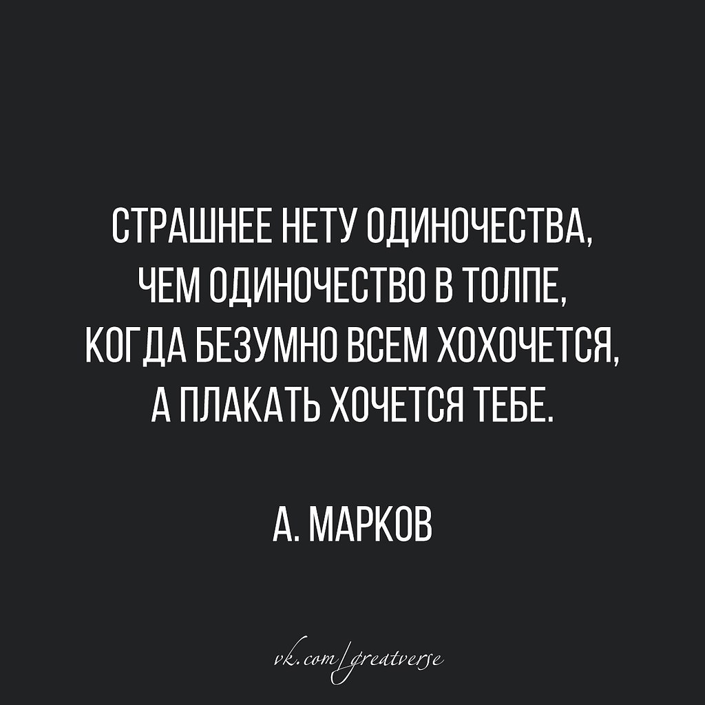 о причинах одиночества говорит любовь фанфик фото 109