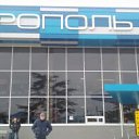 ���� Alex, ������, 48 ��� - ��������� 11 ������� 2019 � ������ ���� ����������