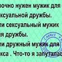 ���� �����, ������� - ��������� 12 ����� 2019 � ������ ������ ��������