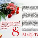 ���� ���������, ���������� - ��������� 8 ����� 2019 � ������ ������ ��������
