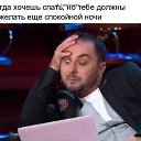 ���� Lamit, ������, 61 ��� - ��������� 10 ������� 2019 � ������ ���� ����������