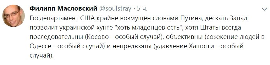 ������� - 28 ������ 2018 � 23:11