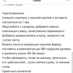 �����, ��������, 44 ����