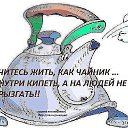 ������� � ������� ��� ������!!! �������� ��� ���� ������� �� ���� �������� ������������: �������, ��������, ������!!! � ���������, ��� �� � ���� ����! ������ ������(�����) http://ok.ru/poeziyast �� ������� ������-����������