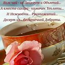 ���� Zaja, ������� - ��������� 21 ������� 2019 � ������ ������ ��������