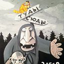 ���� �������, ������ - ��������� 6 �������� 2018 � ������ �����������